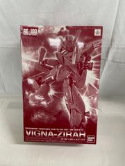 新品未組立 RE デナンゲー ビギナゼラ ガンプラまとめ売り プレバン