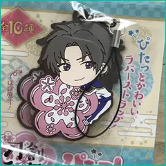 続 刀剣乱舞-花丸- ぴたコレラバーストラップ 其の二【 へし切長谷部 】(単品)　新品未使用  内袋未開封１個 ラバスト ラバーストラップのサムネイル