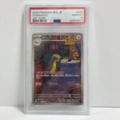 PSA10】ラルトス AR 083/078 SV1S - メルカリ