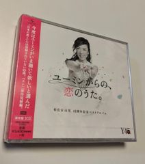戸坂純子／1st・アルバム『ラブ・カレント』サイン入りCD - メルカリ