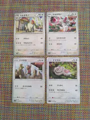 ポケモンカード  ナマケロ  ヤルキモノ  まとめ処分  S−183のサムネイル