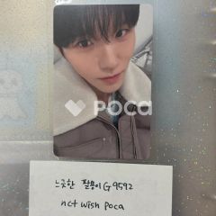 NCT ロンジュン Universe Jewel Case ver. UNIVERSE CARD - メルカリ