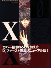 CLAMP X -エックス- 画集 2 〜 INFINITY〜 - メルカリ