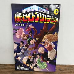俺たちの昭和ヒーロー大行進 総集編 オールカラー - メルカリ