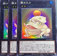 遊戯王 白き竜の烙印 ウルトラ 1枚 - メルカリ