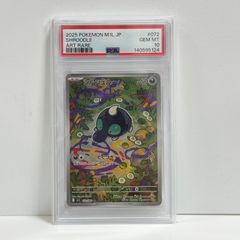 PSA10 Nのゾロア AR [SV9 108/100](拡張パック「バトルパートナーズ