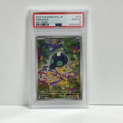 PSA10】シルシュルー AR 072/063 ポケモンカードM1L 日本語版 - メルカリ