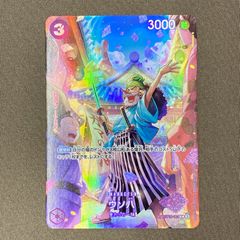 ワンピースカード ウソ八 【C】【SP】【パラレル】【紫】【ST18-001