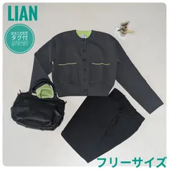 【訳あり未使用】 リアン バイカラーニットカーディガン チャコールグレー F タグ付きのサムネイル
