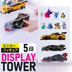 TOMICA 業務用ディスプレイケース 12段 陳列棚レッド 新品アジャスター