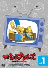 超レア】ザ・シンプソンズ DVD シーズン1〜5セット（米国盤） 【公式