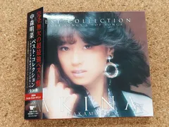 〇CD　邦楽　中森明菜　ベスト・コレクション　完全生産限定　WPCL-13550のサムネイル