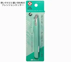 エスディアイジャパン(SDI Japan) 　プレシジョンカッター　【カッターナイフ】ミントグリーンのサムネイル