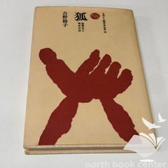 ◇[N]楽譜 速報 ハ調で弾くピアノ TVドラマ＆CMミュージック NOW