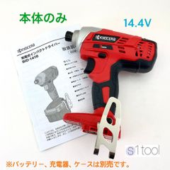 新品 未使用 マキタ TD146DX 本体のみ - メルカリ