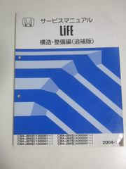 つ364ま 透派密法 奇門遁甲 玉人星鬼造作密訣 奇門遁甲丁奇造作法 乾坤