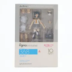 figma(フィグマ) 368 津島善子(つしまよしこ) ラブライブ!サンシャイン!! 完成品 可動フィギュア マックスファクトリーのサムネイル