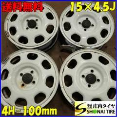 4本SET 会社宛 送料無料 15×4.5J スズキ ハスラー 純正 スチール 4穴 PCD 100mm +42 ハブ径54mm スペーシアカスタム ソリオ 特価 NO,F2309のサムネイル