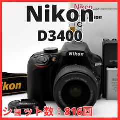 F23[8027]5 キヤノン Canon EOS Kiss X4 ボディ 【ショット数 8,689回