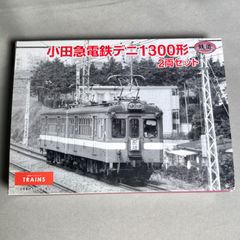 新品未開封 東急9000系電車 ジグソーパズル 120ピース | Mercari