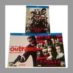 2026年最新】アウトレイジ blu-rayの人気アイテム - メルカリ