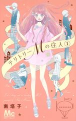 SUMMER NUDE ディレクターズカット版(6枚セット)第1話～第11話【全巻