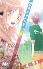 SUMMER NUDE ディレクターズカット版(6枚セット)第1話～第11話【全巻