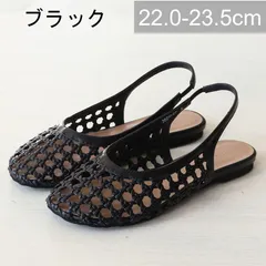 【新品・未使用】ATELIER BRUGGE( アトリエブルージュ)　メッシュタイプ パンプス 26DM-07 【ブラック】   レディース靴のサムネイル