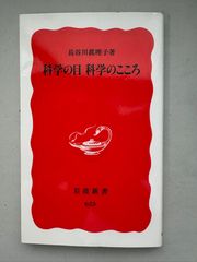 週刊 少年ジャンプ 2004年 8月9日号 No.35 - メルカリ