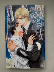 週刊 少年ジャンプ 2004年 8月9日号 No.35 - メルカリ