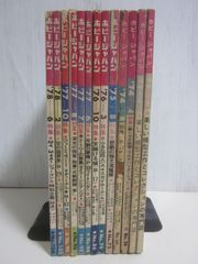 A8252す 【全初版】ムサシ 全13巻 小池一夫/川崎のぼる - メルカリ