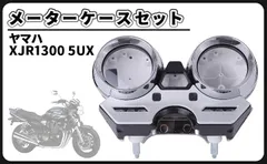 2026年最新】xjr400r 外装の人気アイテム - メルカリ