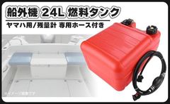 船外機用 燃料タンク プライマーバルブセット - メルカリ