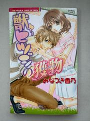週刊 少年ジャンプ 2004年 8月9日号 No.35 - メルカリ