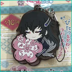 続 刀剣乱舞-花丸- ぴたコレラバーストラップ 其の二【 数珠丸恒次 】(単品)　新品未使用  内袋未開封１個 ラバスト ラバーストラップのサムネイル