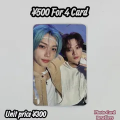 Straykids 樂-star スキズ トレカ リノ フィリックス