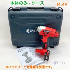 新品 未使用 マキタ TD146DX 本体のみ - メルカリ