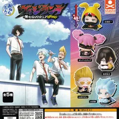 【フルコンプ】 おねむたん ヴィジランテ 僕のヒーローアカデミア ILLEGALS 【全5種セット＋ＤＰディスプレイ台紙おまけ付き】 スタンド・ストーンズ アニメ グッズ 僕アカ ヒロアカ フィギュア ガチャガチャ カプセルトイ 在庫品 送料無料 追跡あり