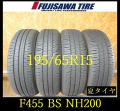 【D450】E◆送料無料◆2023年製造 約7.5～8部山◆BS REGNO GR-XII◆175/65R14◆2本 26102768 D450】E◇送料無料◇2023年製造 約7.5～8部山◇BS REGNO GR-XII◇175