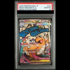 PSA10】ピカチュウ 《ILLUSTRATION CONTEST 2024》 PROMO 242/SV-P 1枚