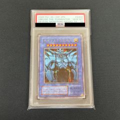 デュエルマスターズ ボルメテウス・ホワイト・ドラゴン ARS9 - メルカリ