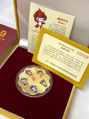 2008年北京オリンピック　公式記念品　未使用品 2026年最新】2008北京オリンピックの人気アイテム - メルカリ