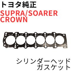 SUPRA【純正新品】6速MT用クラッチレリーズベアリングキット JZA80 RZ 