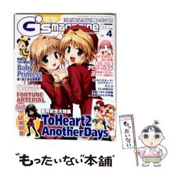 中古】 カフカ コミック版 (知的常識シリーズ 3) / D.Z.マイロウィッツ