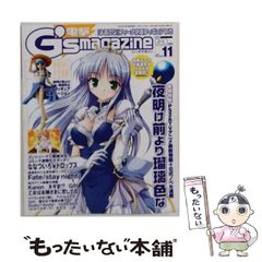 中古】 カフカ コミック版 (知的常識シリーズ 3) / D.Z.マイロウィッツ