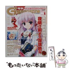 中古】 カフカ コミック版 (知的常識シリーズ 3) / D.Z.マイロウィッツ