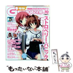 中古】 康ちゃんのシチーを夢みて 1 （あすかコミックス） / 木暮