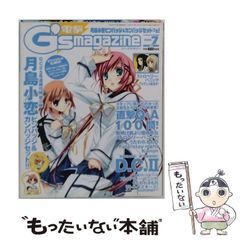 中古】 カフカ コミック版 (知的常識シリーズ 3) / D.Z.マイロウィッツ