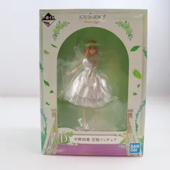 D賞 中野四葉(なかのよつば) 花嫁フィギュア 一番くじ 五等分の花嫁∬-BrideStyle- プライズ(665) バンダイスピリッツ