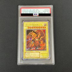 ARS10】時の魔術師 初期 シークレット プレミアムパック - メルカリ